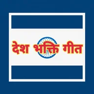 Desh Bhakti Geet App