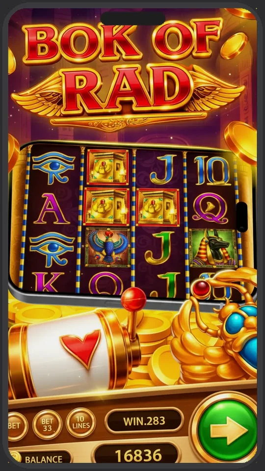 Book of Ancient Ra