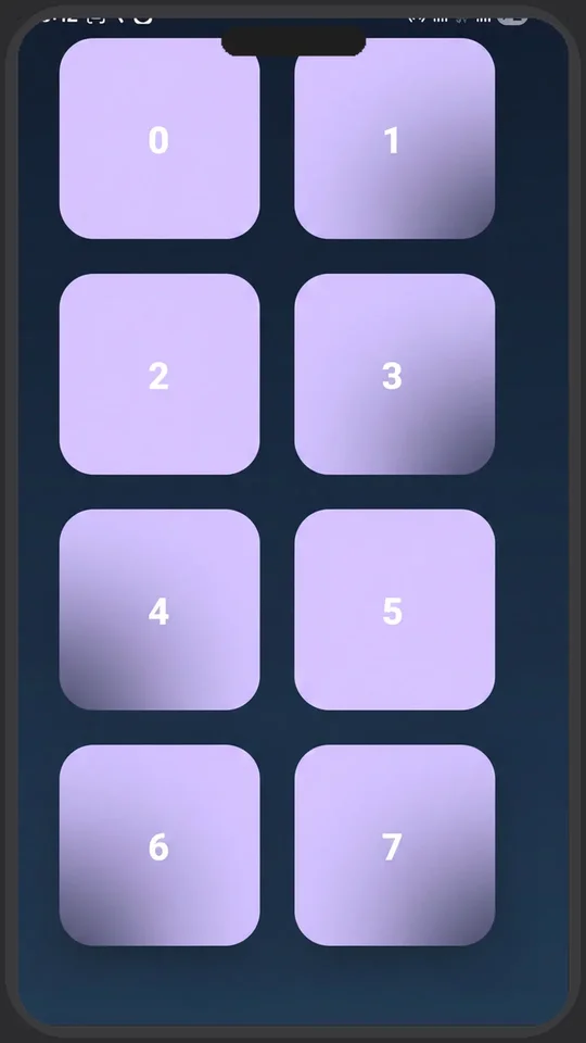 Memory Sequence Challenge