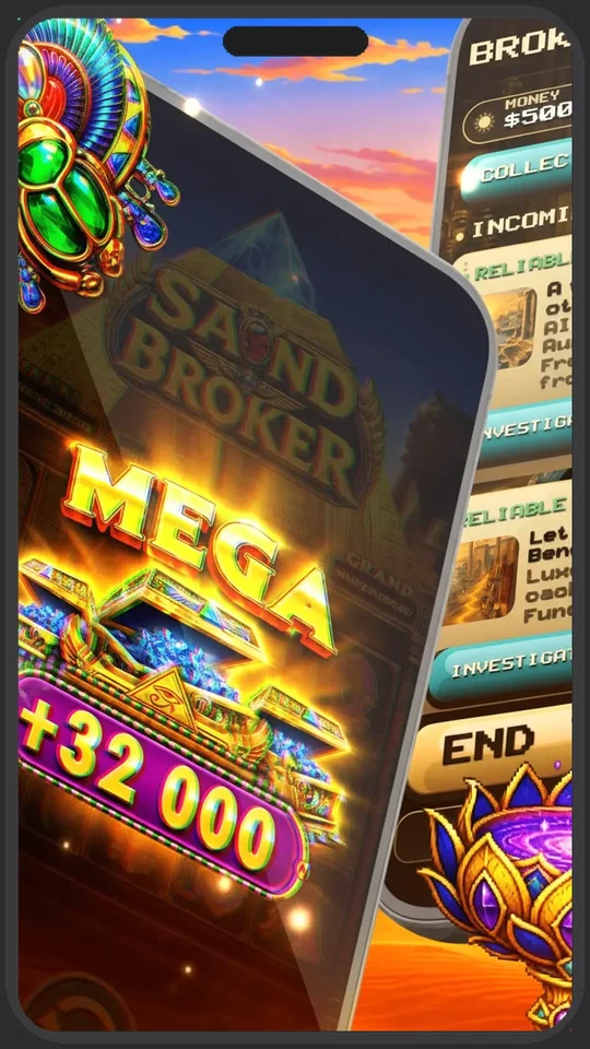 Sand Broker