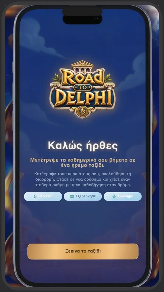 Road to Delphi